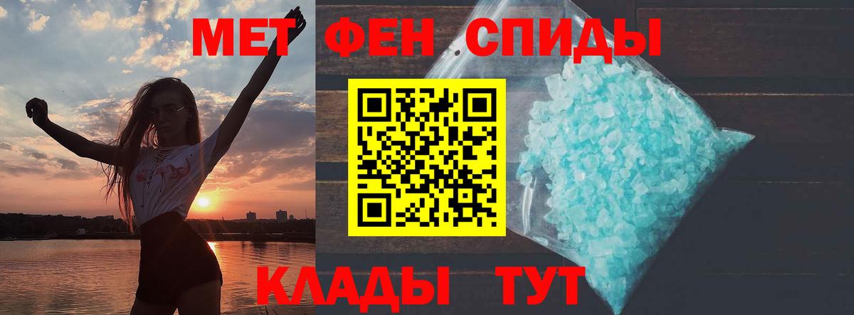 Amphetamine 98% Новокуйбышевск