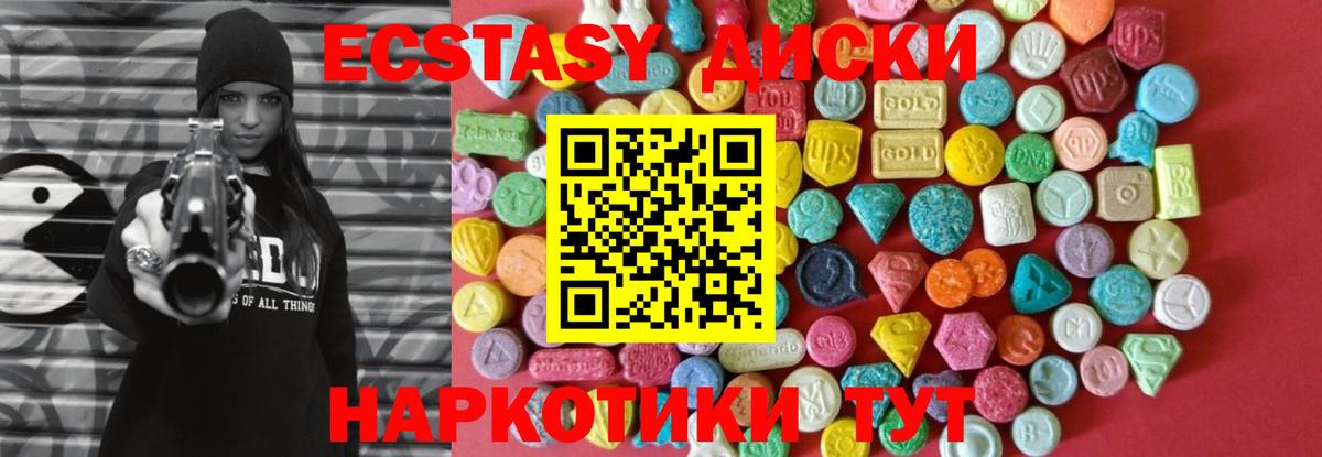   ссылка  Ecstasy  Новокуйбышевск  Экстази 280мг  Вход с VPN  Ecstasy Дубай 