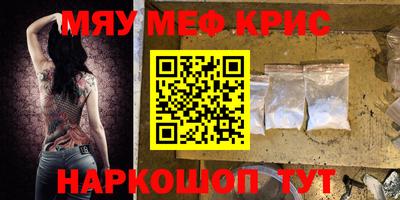 прущая мука Старая Купавна