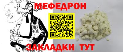 амфетамин Ставрополь
