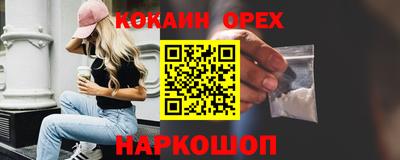 амфетамин Ставрополь