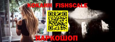 амфетамин Ставрополь