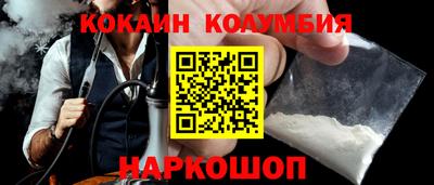 амфетамин Ставрополь
