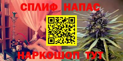 амфетамин Ставрополь