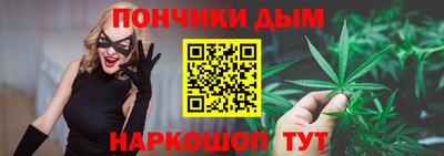 прущая мука Старая Купавна