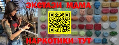 амфетамин Ставрополь