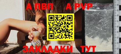 амфетамин Ставрополь
