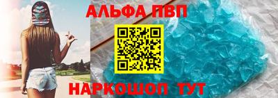 амфетамин Ставрополь