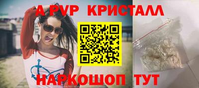 амфетамин Ставрополь