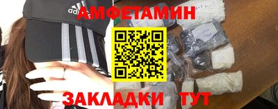 прущая мука Старая Купавна