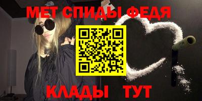 амфетамин Ставрополь