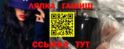 амфетамин Ставрополь