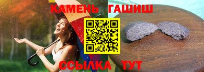 амфетамин Ставрополь