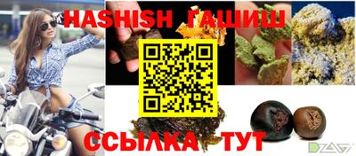 амфетамин Ставрополь