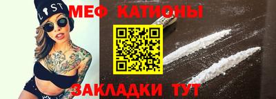 прущая мука Старая Купавна