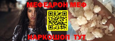 прущая мука Старая Купавна