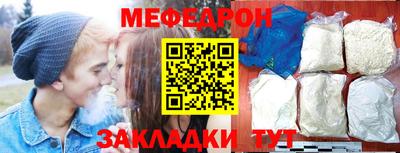 амфетамин Ставрополь