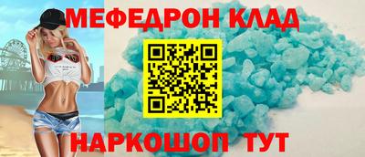 амфетамин Ставрополь