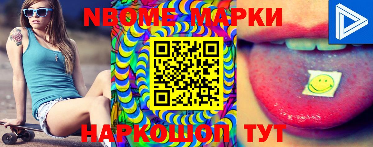 ЛСД экстази кислота  LSD-25 экстази ecstasy  Вход с VPN  Новокуйбышевск 