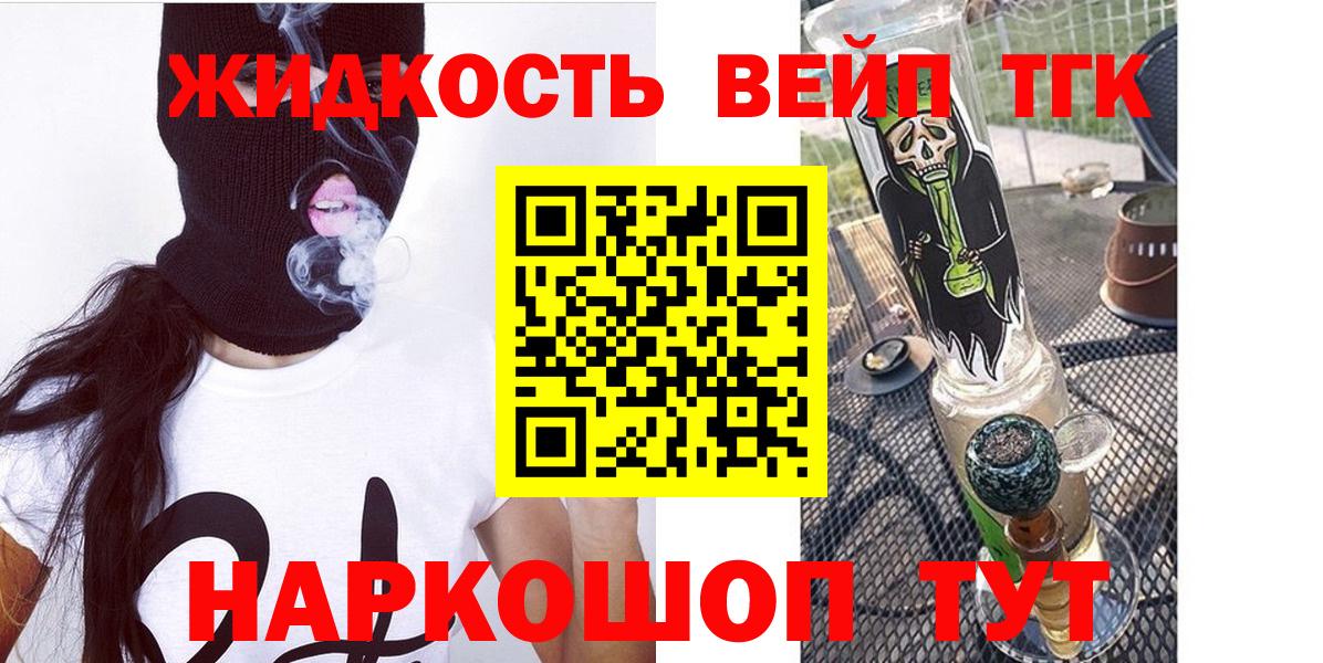 Дистиллят ТГК Wax Новокуйбышевск