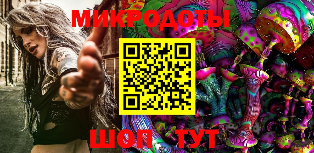 Новокуйбышевск  Галлюциногенные грибы Magic Shrooms  где найти   Вход с VPN 