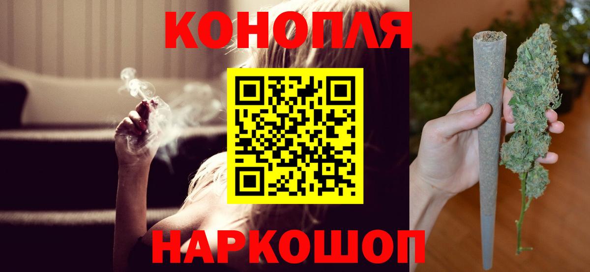 Конопля семена Новокуйбышевск